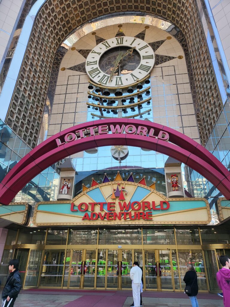 Lotte World Adventure