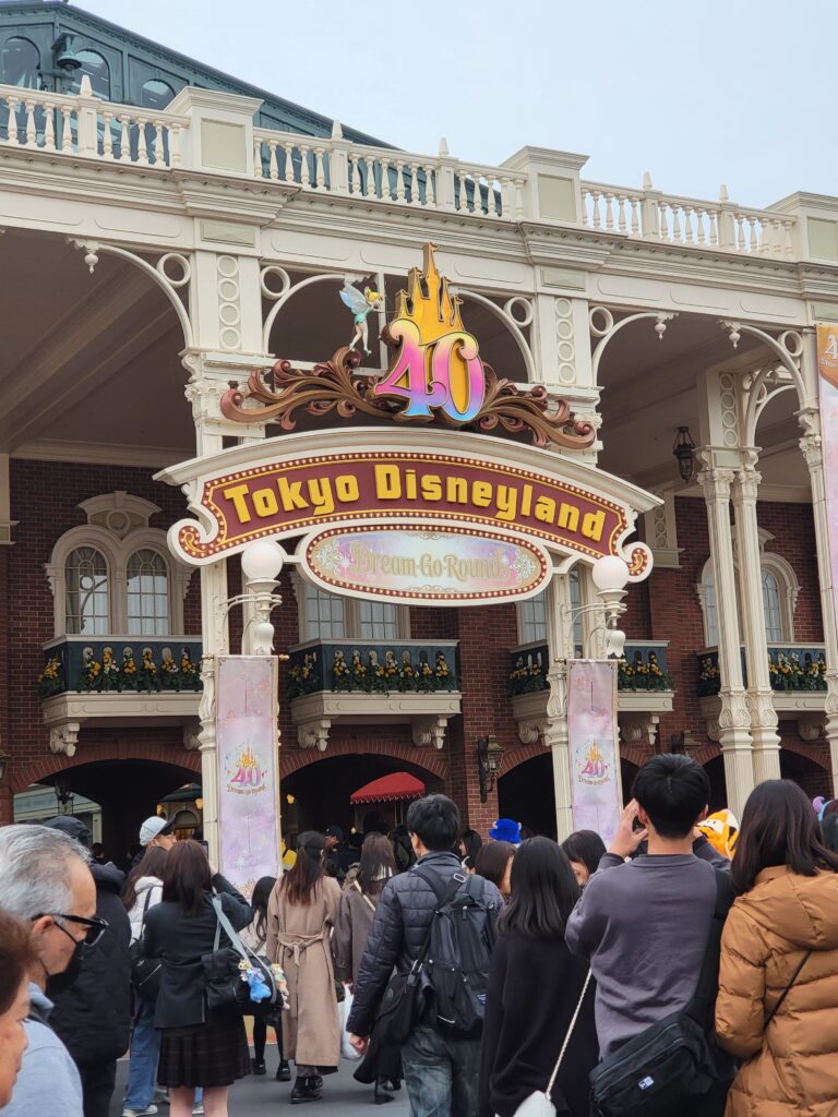 Tokyo Disneyland