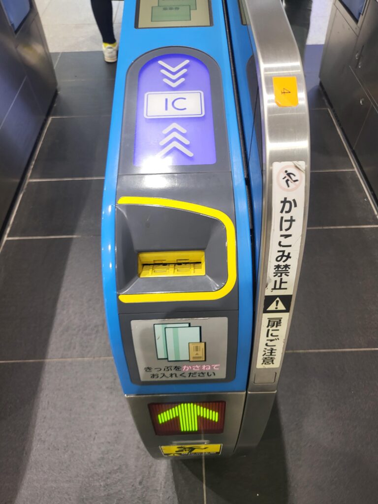 Shinkansen entrance gates